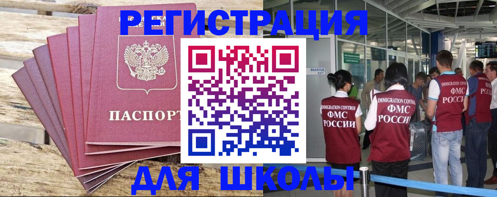 временная регистрация законно в Нюрбе